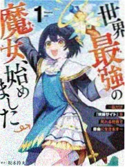 星野厨房 综艺封面